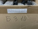 Втулка резиновая 45х25